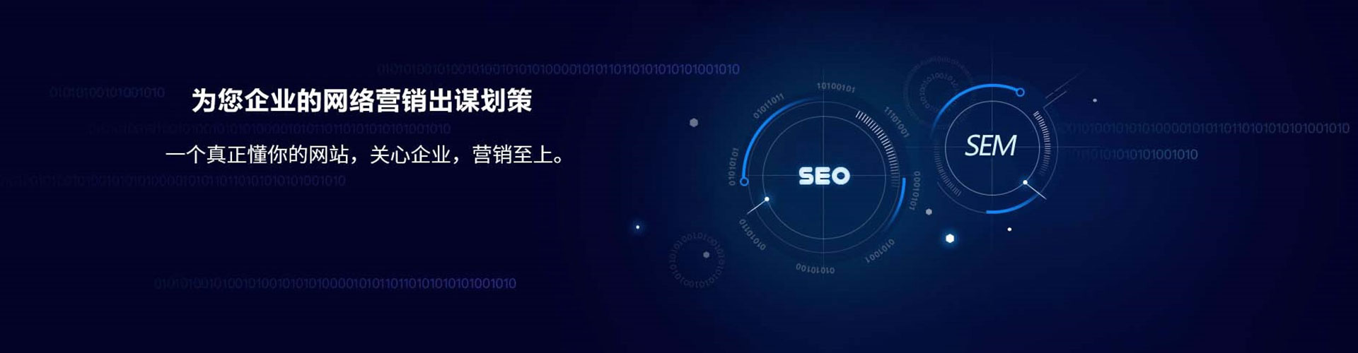 鲅鱼圈信息流大师